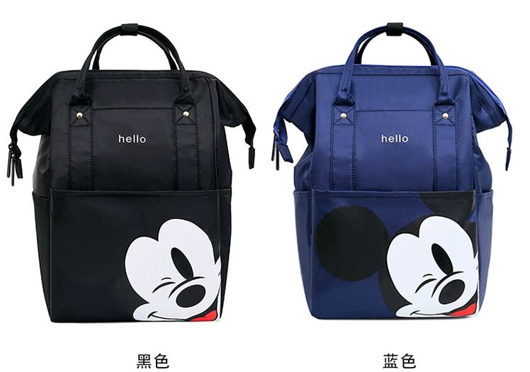 Baby bag pack mickey