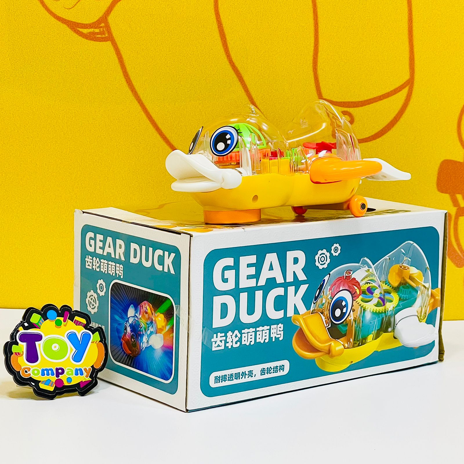 Gear duck baby toy