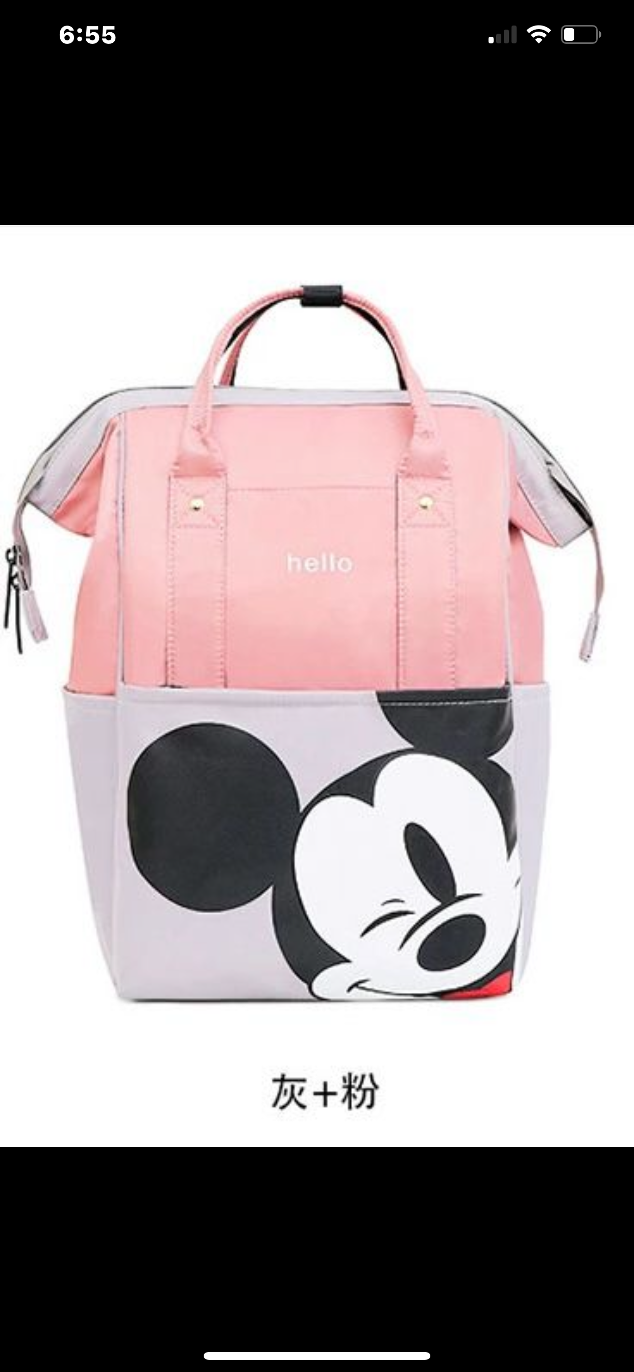 Baby bag pack mickey