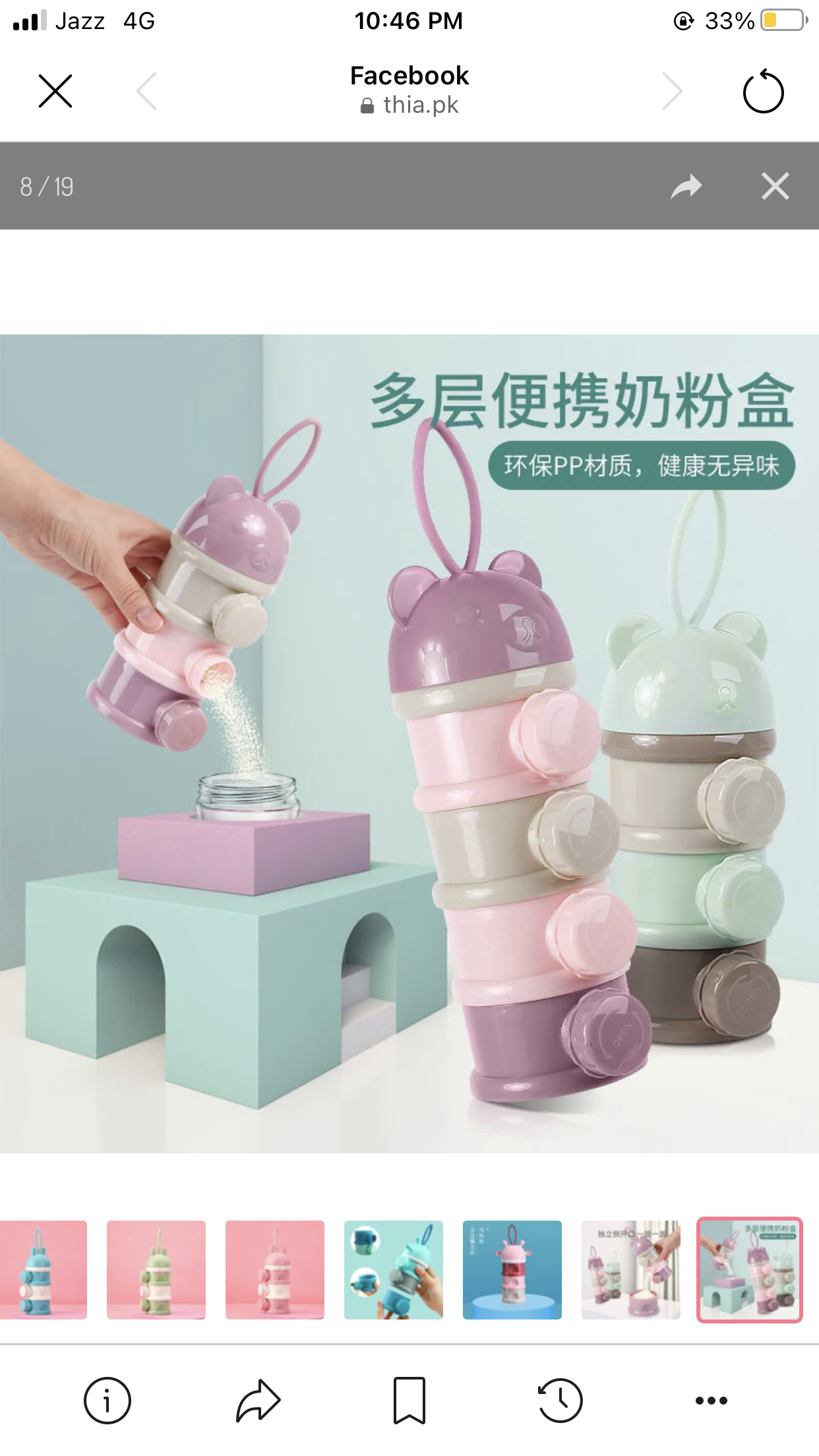 Baby milk container 3 portion set