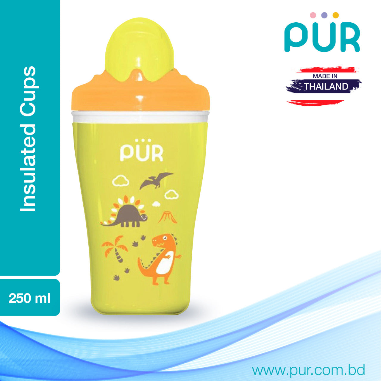 Pur insulated straw cup 8oz/250ml