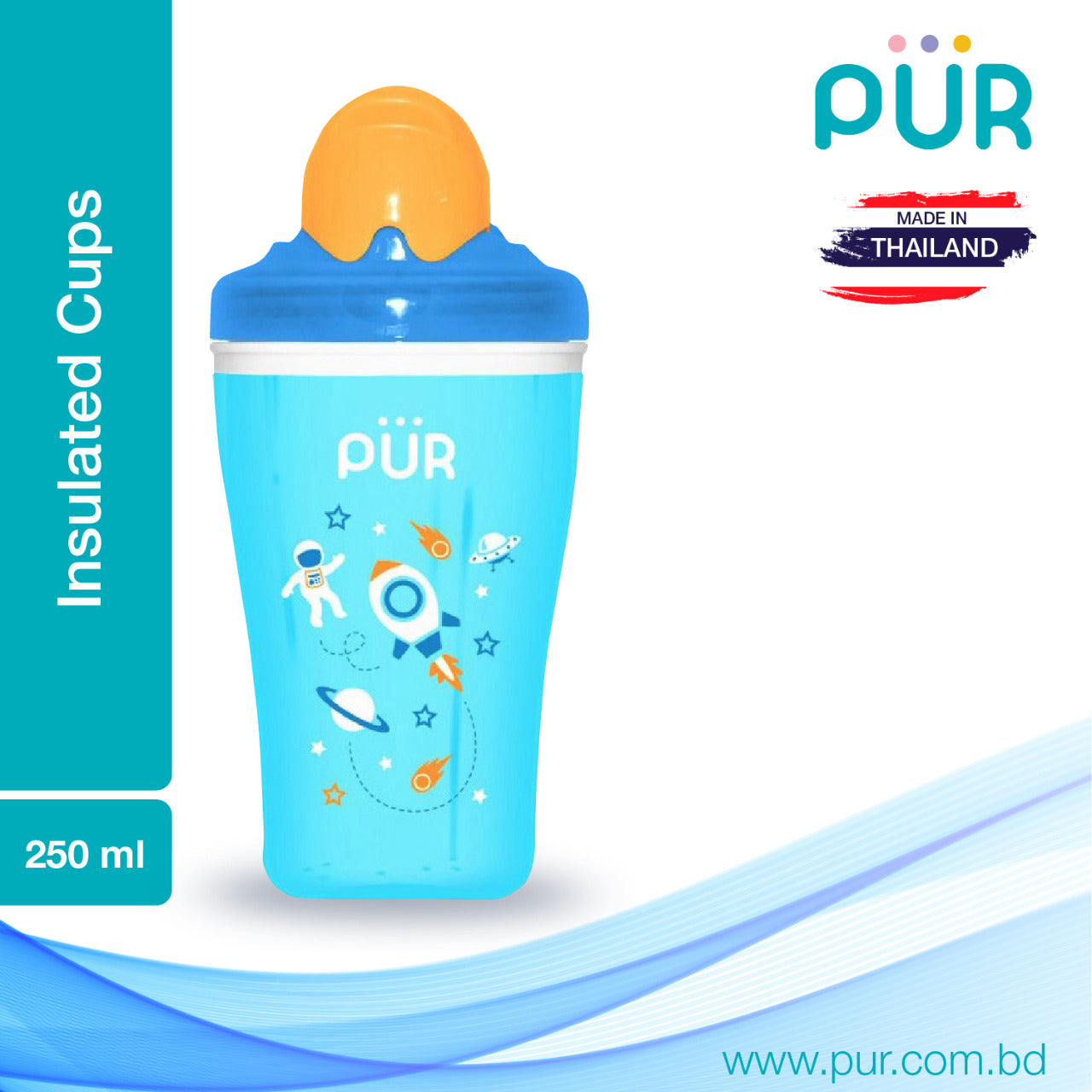 Pur insulated straw cup 8oz/250ml