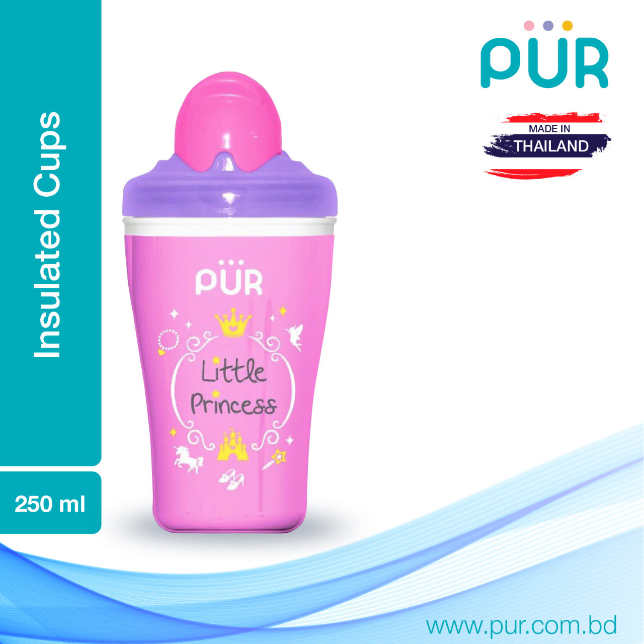 Pur insulated straw cup 8oz/250ml